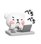 ず～っと使える♡とても働くしろくまさん（個別スタンプ：17）