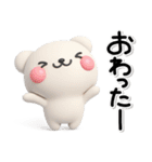 ず～っと使える♡とても働くしろくまさん（個別スタンプ：22）