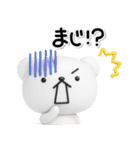 ず～っと使える♡とても働くしろくまさん（個別スタンプ：28）