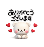 ず～っと使える♡とても働くしろくまさん（個別スタンプ：36）