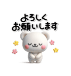 ず～っと使える♡とても働くしろくまさん（個別スタンプ：38）