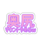 奥尻生活3（個別スタンプ：21）