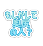 奥尻生活3（個別スタンプ：29）