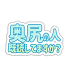 奥尻生活3（個別スタンプ：34）