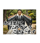 チンピラな人たち vol.2 (あけおめ)[再販]（個別スタンプ：1）