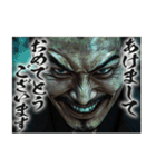 チンピラな人たち vol.2 (あけおめ)[再販]（個別スタンプ：3）