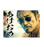 チンピラな人たち vol.2 (あけおめ)[再販]（個別スタンプ：4）