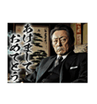 チンピラな人たち vol.2 (あけおめ)[再販]（個別スタンプ：5）