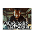 チンピラな人たち vol.2 (あけおめ)[再販]（個別スタンプ：6）