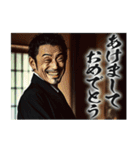 チンピラな人たち vol.2 (あけおめ)[再販]（個別スタンプ：7）