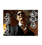 チンピラな人たち vol.2 (あけおめ)[再販]（個別スタンプ：8）