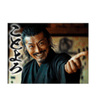 チンピラな人たち vol.2 (あけおめ)[再販]（個別スタンプ：9）