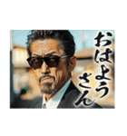 チンピラな人たち vol.2 (あけおめ)[再販]（個別スタンプ：16）