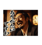 チンピラな人たち vol.2 (あけおめ)[再販]（個別スタンプ：19）