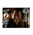 チンピラな人たち vol.2 (あけおめ)[再販]（個別スタンプ：20）