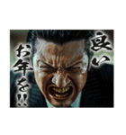 チンピラな人たち vol.2 (あけおめ)[再販]（個別スタンプ：22）