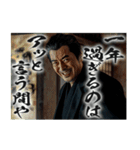 チンピラな人たち vol.2 (あけおめ)[再販]（個別スタンプ：24）