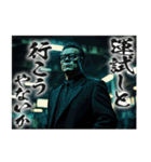 チンピラな人たち vol.2 (あけおめ)[再販]（個別スタンプ：26）