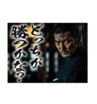 チンピラな人たち vol.2 (あけおめ)[再販]（個別スタンプ：27）