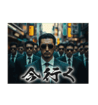 チンピラな人たち vol.2 (あけおめ)[再販]（個別スタンプ：28）