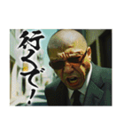 チンピラな人たち vol.2 (あけおめ)[再販]（個別スタンプ：29）