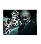 チンピラな人たち vol.2 (あけおめ)[再販]（個別スタンプ：31）