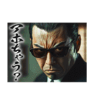 チンピラな人たち vol.2 (あけおめ)[再販]（個別スタンプ：33）