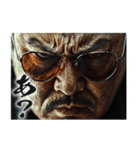 チンピラな人たち vol.2 (あけおめ)[再販]（個別スタンプ：35）