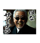 チンピラな人たち vol.2 (あけおめ)[再販]（個別スタンプ：37）