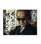 チンピラな人たち vol.2 (あけおめ)[再販]（個別スタンプ：39）