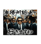 チンピラな人たち vol.2 (あけおめ)[再販]（個別スタンプ：40）