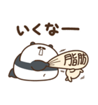 デブぱんだ（かまっておデブ）（個別スタンプ：4）