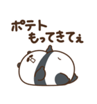 デブぱんだ（かまっておデブ）（個別スタンプ：7）