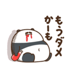 デブぱんだ（かまっておデブ）（個別スタンプ：8）