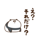デブぱんだ（かまっておデブ）（個別スタンプ：12）