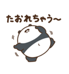 デブぱんだ（かまっておデブ）（個別スタンプ：13）