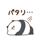 デブぱんだ（かまっておデブ）（個別スタンプ：14）