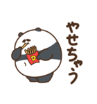 デブぱんだ（かまっておデブ）（個別スタンプ：15）