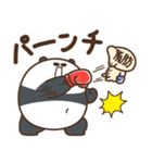 デブぱんだ（かまっておデブ）（個別スタンプ：17）