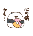 デブぱんだ（かまっておデブ）（個別スタンプ：18）