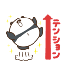 デブぱんだ（かまっておデブ）（個別スタンプ：20）