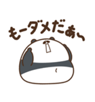 デブぱんだ（かまっておデブ）（個別スタンプ：21）