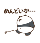 デブぱんだ（かまっておデブ）（個別スタンプ：24）