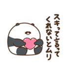 デブぱんだ（かまっておデブ）（個別スタンプ：25）