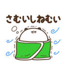 デブぱんだ（かまっておデブ）（個別スタンプ：26）