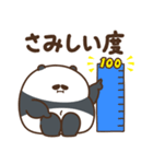 デブぱんだ（かまっておデブ）（個別スタンプ：28）