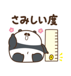 デブぱんだ（かまっておデブ）（個別スタンプ：29）