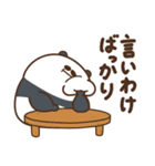 デブぱんだ（かまっておデブ）（個別スタンプ：32）