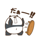 デブぱんだ（かまっておデブ）（個別スタンプ：33）