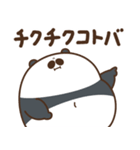 デブぱんだ（かまっておデブ）（個別スタンプ：35）